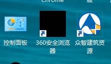 win10桌面图标黑色方块该怎么办？