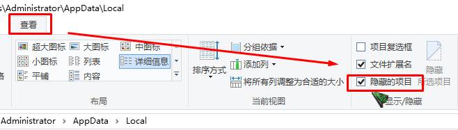 win10桌面图标黑色方块该怎么办？