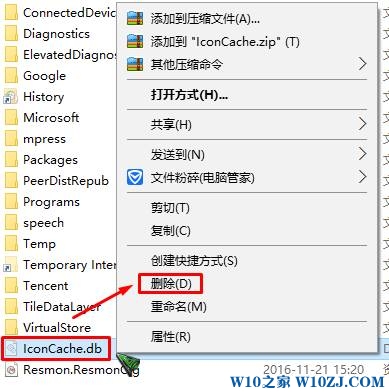 win10桌面图标黑色方块该怎么办？