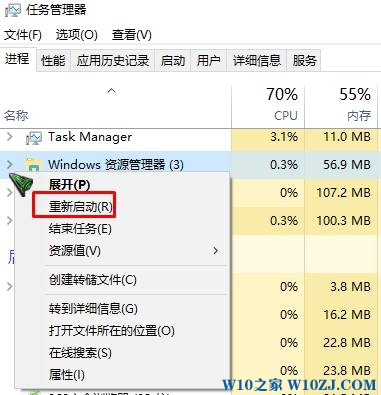 win10桌面图标黑色方块该怎么办？