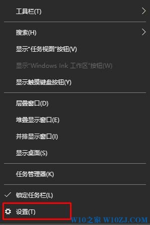 Win10如何清除电脑使用痕迹？彻底清除电脑使用痕迹方法！