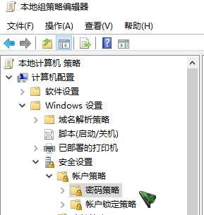 win10设置定期修改密码的方法！win10定期更改开机密码！