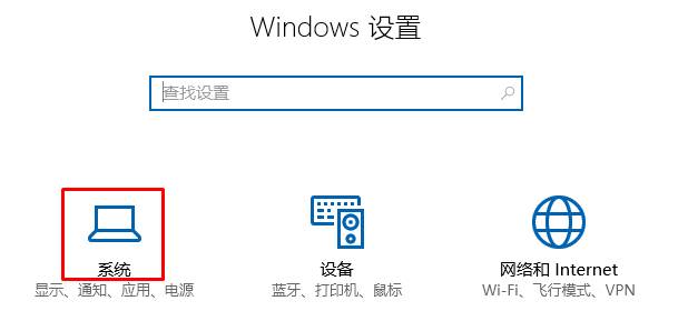 Win10系统中打开地图空白该怎么办？