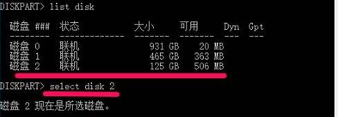 win10如何去掉移动硬盘写保护？win10下删除移动硬盘写保护的操作方法！