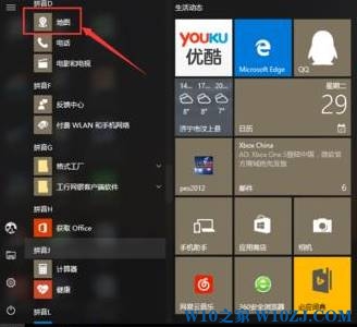 Win10系统中打开地图空白该怎么办？