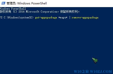 删除window10地图应用的操作方法！