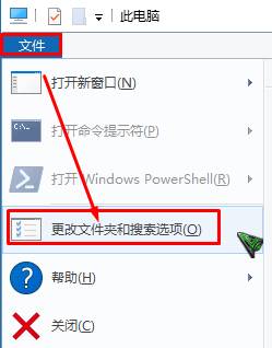 Win10如何清除电脑使用痕迹？彻底清除电脑使用痕迹方法！