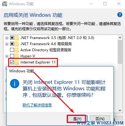 Win10ie卸载不掉怎么办？win10正式版ie无法卸载的解决方法！