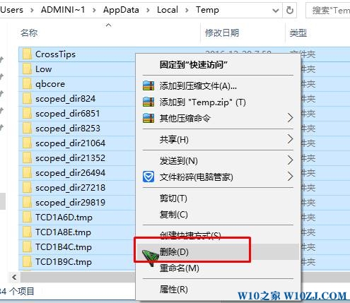 win10cad卸载不干净该怎么办？win10完全卸载cad的操作方法！