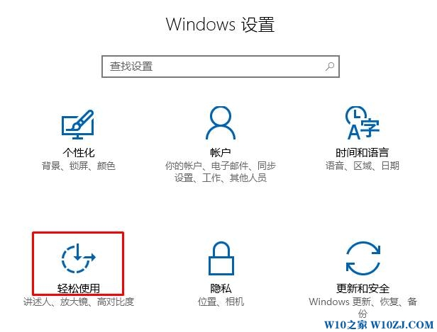 win10鼠标双击变成属性该怎么办？