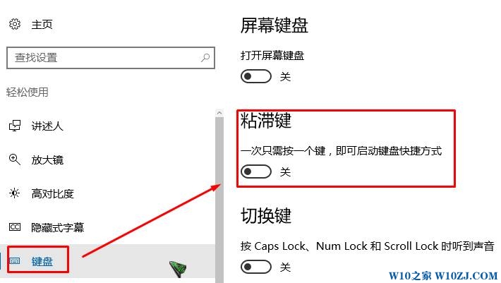 win10鼠标双击变成属性该怎么办？