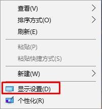 Win10屏幕闪屏怎么办？win10闪屏解决方法