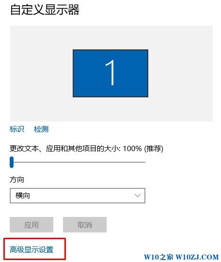 Win10屏幕闪屏怎么办？win10闪屏解决方法