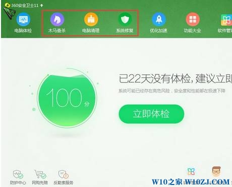 Win10网页游戏打不开该怎么办？所有网页游戏打不开了的解决方法！