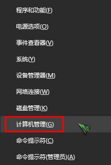 Windows Search怎么关闭？win10禁用Windows Search的方法！