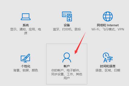 win10怎么更改本地账户名字？