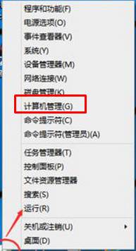 win10怎么更改本地账户名字？