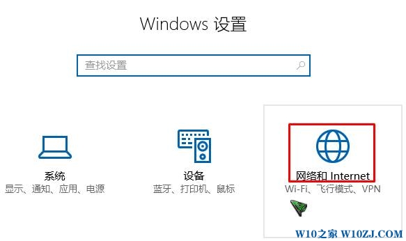 Win10笔记本无线网络开关在哪？