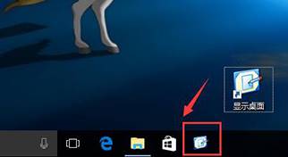 win10添加显示桌面图标的方法！