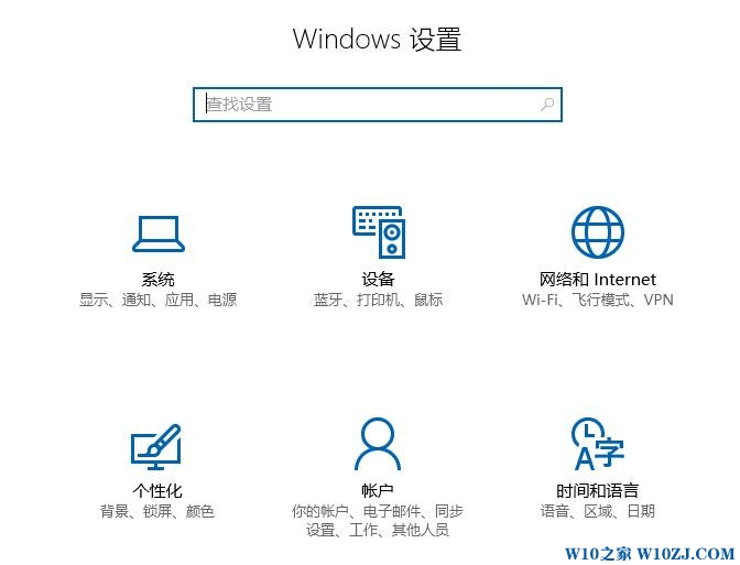 win10开始菜单添加常用设置选项的设置方法！