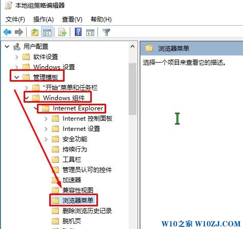 Windows10 专业版 internet选项打不开该怎么办？