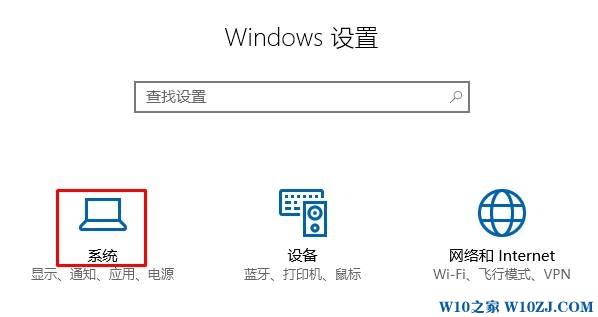 Win10系统如何将搜狗浏览器2016设为默认浏览器？