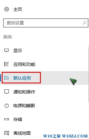 Win10系统如何将搜狗浏览器2016设为默认浏览器？