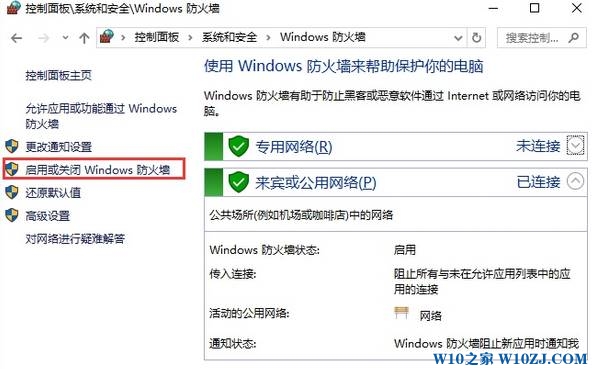 Win10 Ie无法打开网页该怎么办？win10ie无法上网的解决方法！