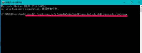 win10还原安全策略默认设置的方法！