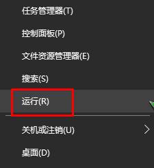 win10本地组策略编辑器怎么打开？