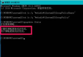 win10如何重置组策略编辑器？win10恢复组策略默认设置的方法！