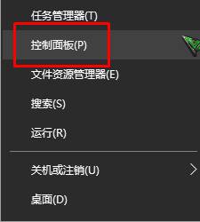 Win10 internet选项在哪？win10打开internet选项的方法！