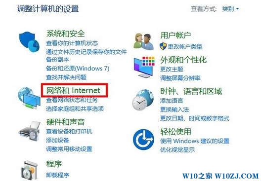 Win10 internet选项在哪？win10打开internet选项的方法！