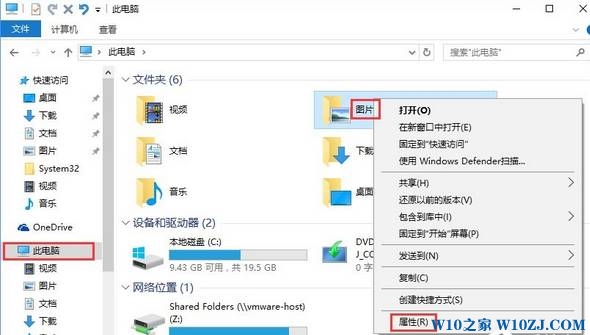 win10截图快捷键不能用该怎么办？win10截图工具失效的修复方法！