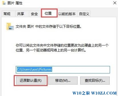 win10截图快捷键不能用该怎么办？win10截图工具失效的修复方法！