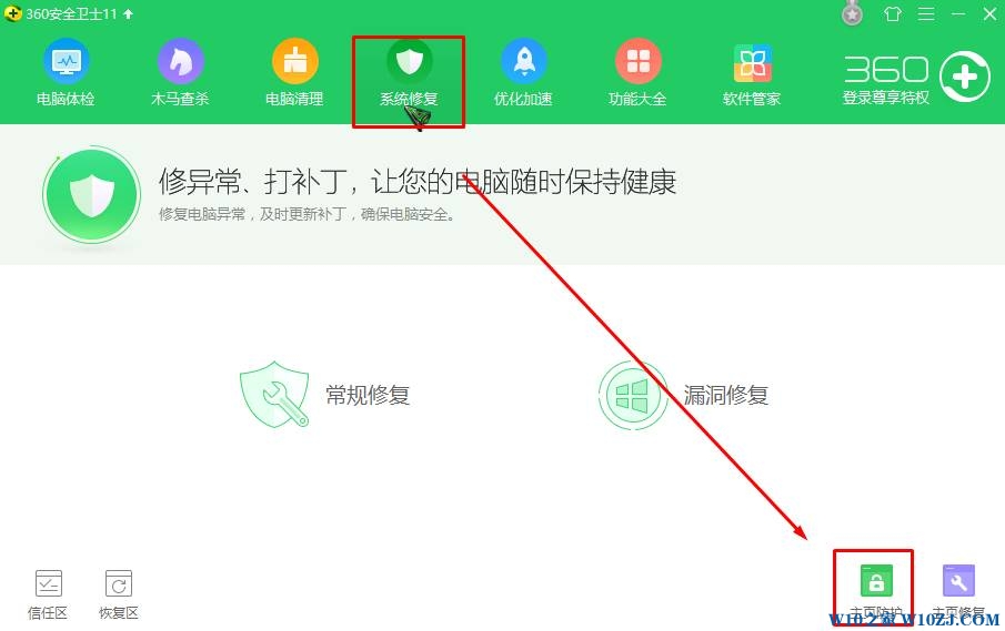 Win10默认浏览器设置不成功怎么办？win10无法修改默认浏览器的解决方法！