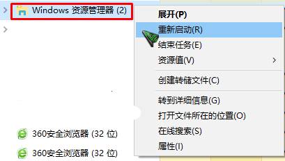 Win10通知框改win7气球风格的操作方法！