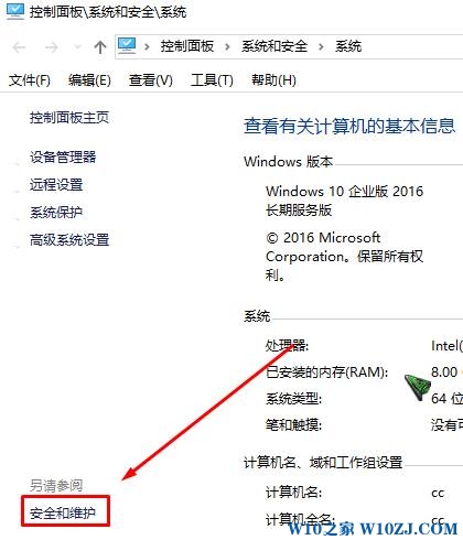 win10无法使用内置管理员账户打开edge 该怎么办？