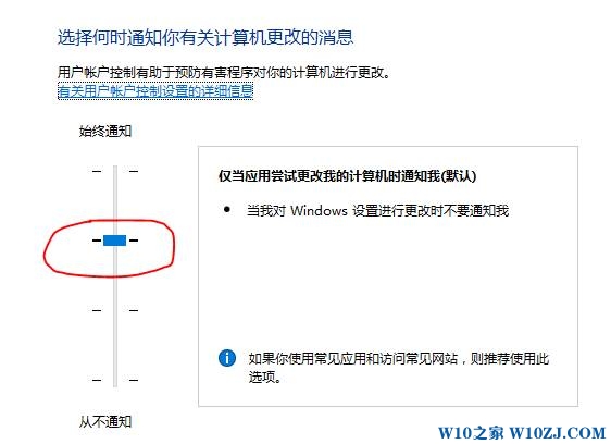 win10无法使用内置管理员账户打开edge 该怎么办？