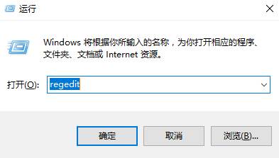 win10无法使用内置管理员账户打开edge 该怎么办？