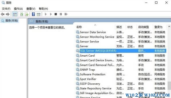 Win10开机弹出sqlmangr.exe找不到序数该怎么办？