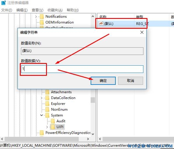 win10无法使用内置管理员账户打开edge 该怎么办？