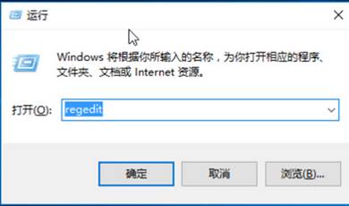 Win10电脑快捷方式图标全变成pdf图标该怎么办还原？