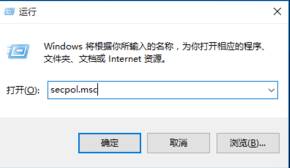 win10无法使用内置管理员账户打开edge 该怎么办？