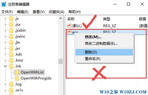 Win10电脑快捷方式图标全变成pdf图标该怎么办还原？