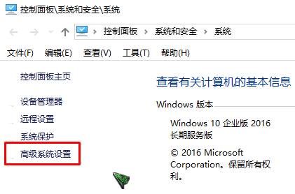 win10桌面字体颜色怎么改成黑色？Windows 10 桌面字体颜色修改方法！