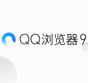 Win10 qqbrowser.exe系统错误 的解决方法！