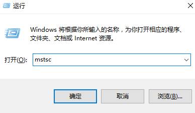 win10远程连接在哪？win10远程协助怎么使用？