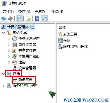 Win10 tgp驱动器中没有磁盘该怎么办？tgp_daemon.exe 没有磁盘处理方法！