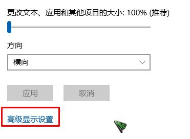 Win10正式版显存怎么看？win10查看显卡显存的方法！